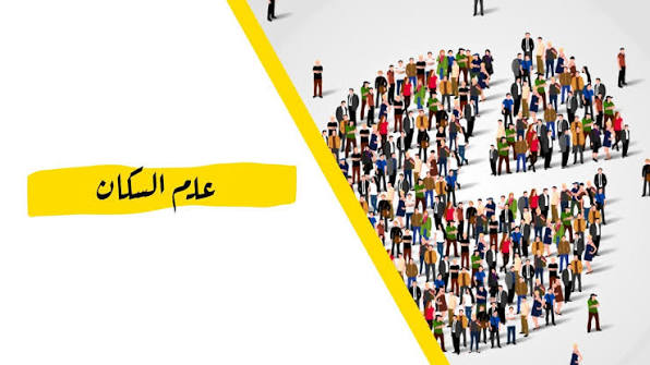 LARADJ youcef's course CS202604